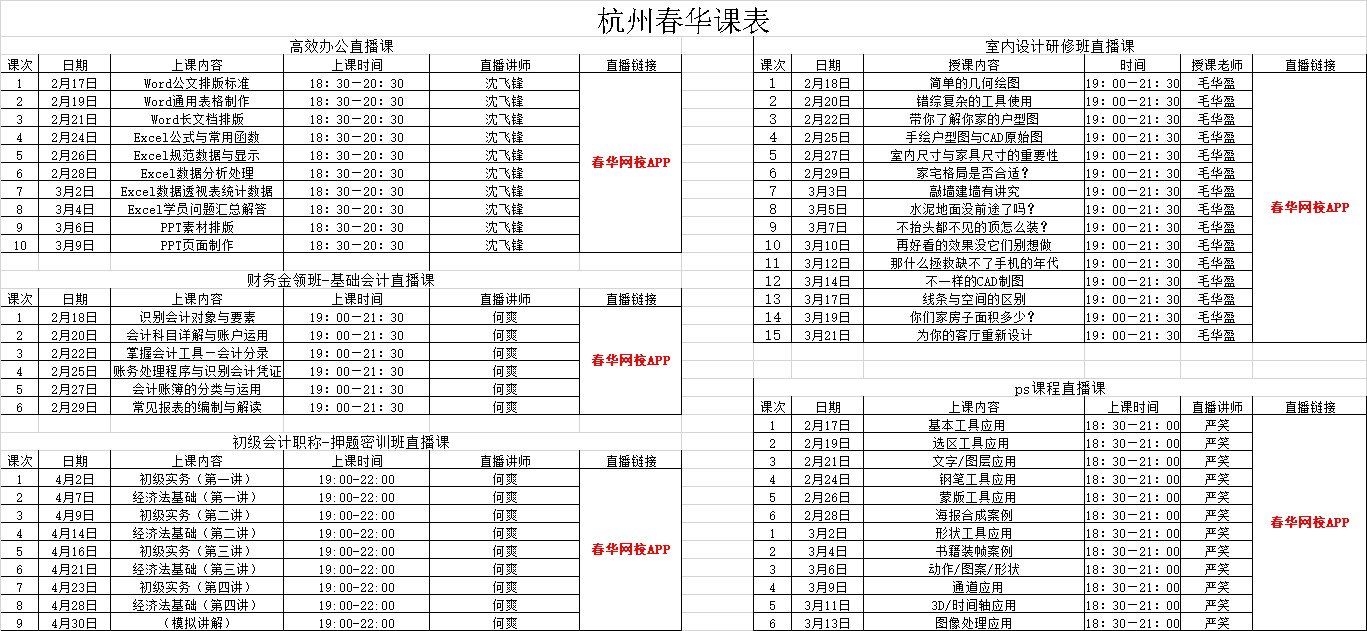 微信图片_20200223184759.png
