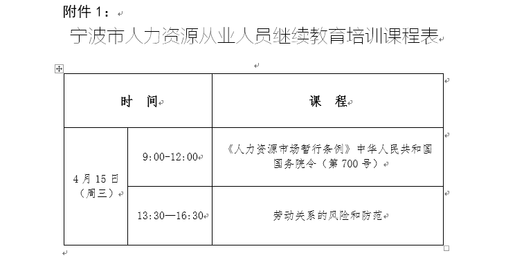 微信截图_20200316171909.png