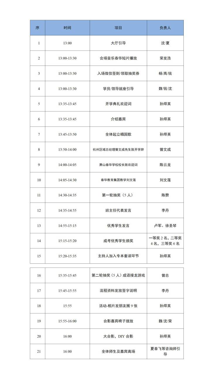 1615775974202515.jpg WPS图片-修改尺寸(4).jpg