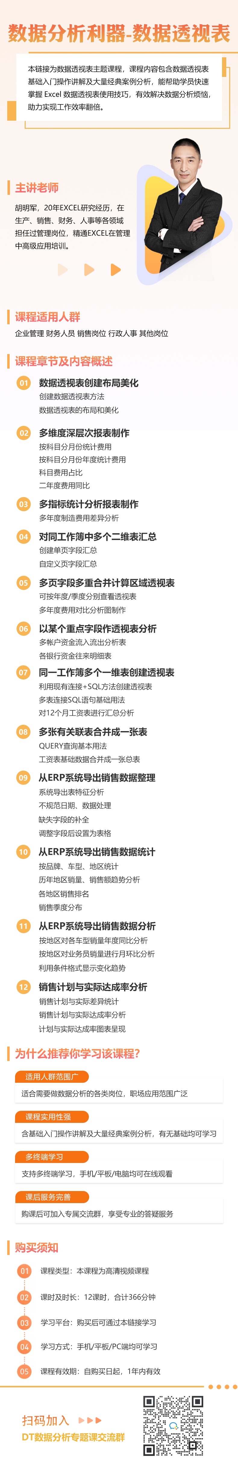 微信图片_20210422113335.png